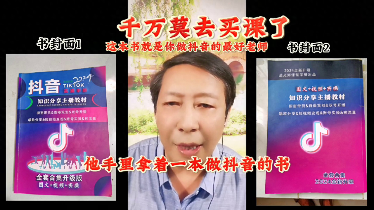 我想学抖音赚钱有高手带吗_学抖音可赚钱是真的吗_抖音上赚钱真的那么简单吗