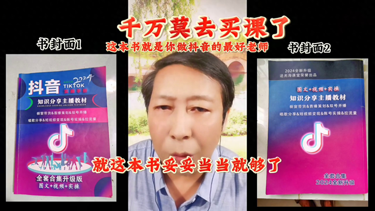 我想学抖音赚钱有高手带吗_学抖音可赚钱是真的吗_抖音上赚钱真的那么简单吗