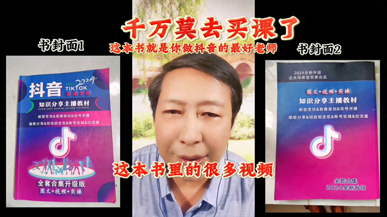 我想学抖音赚钱有高手带吗_抖音上赚钱真的那么简单吗_学抖音可赚钱是真的吗