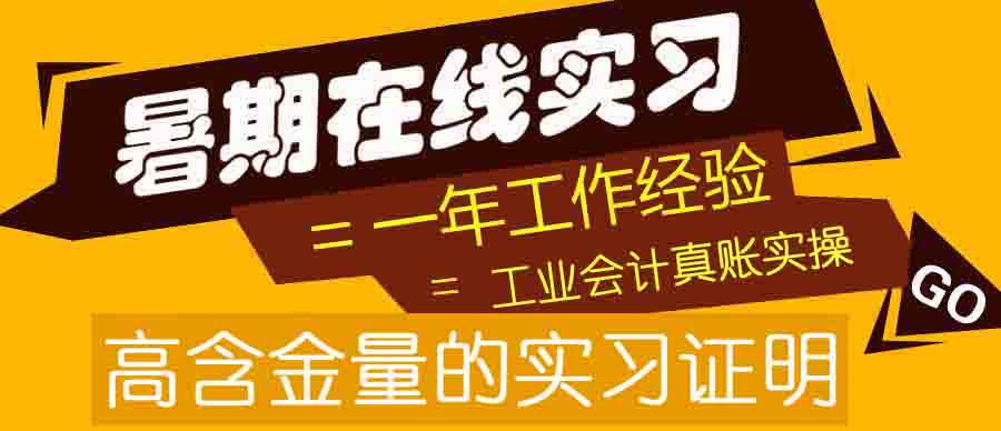 应聘代理记账公司的条件_代理记账公司入职考试_代理记账公司应聘都考试什么