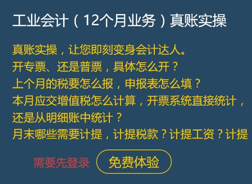 代理记账公司入职考试_代理记账公司应聘都考试什么_应聘代理记账公司的条件