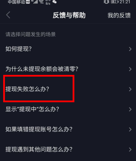 抖音赚钱免费下载_抖音赚钱app下载安装_下载一个抖音极速版赚钱