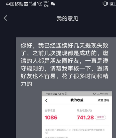 下载一个抖音极速版赚钱_抖音赚钱免费下载_抖音赚钱app下载安装