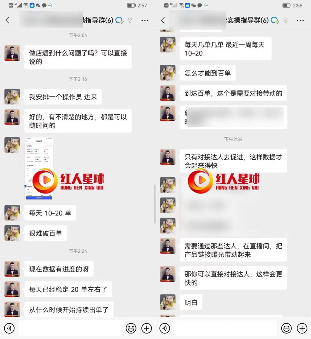 抖音小店做什么好_抖音小店如何盈利_抖音小店挣钱吗