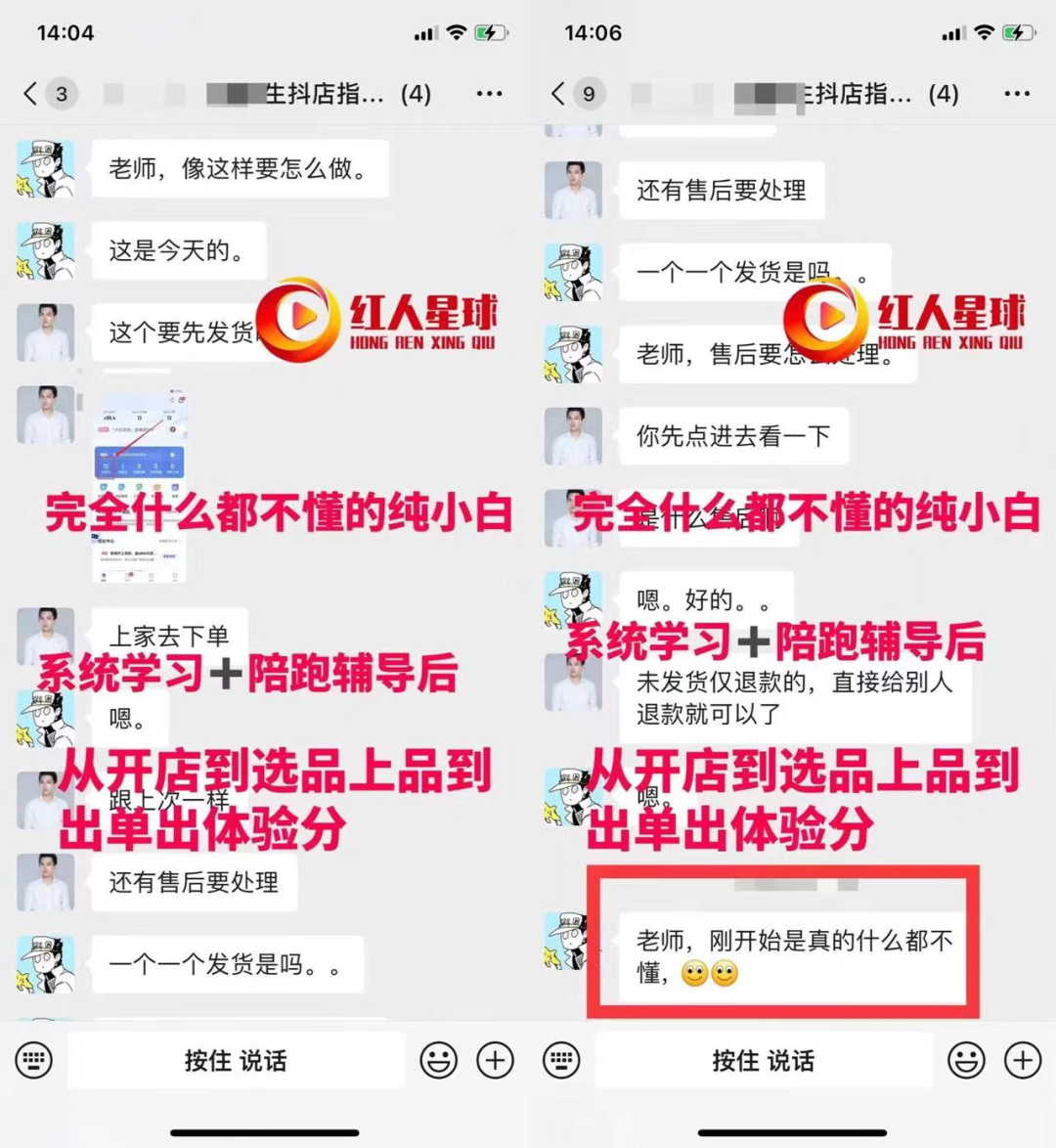 抖音小店如何盈利_抖音小店做什么好_抖音小店挣钱吗