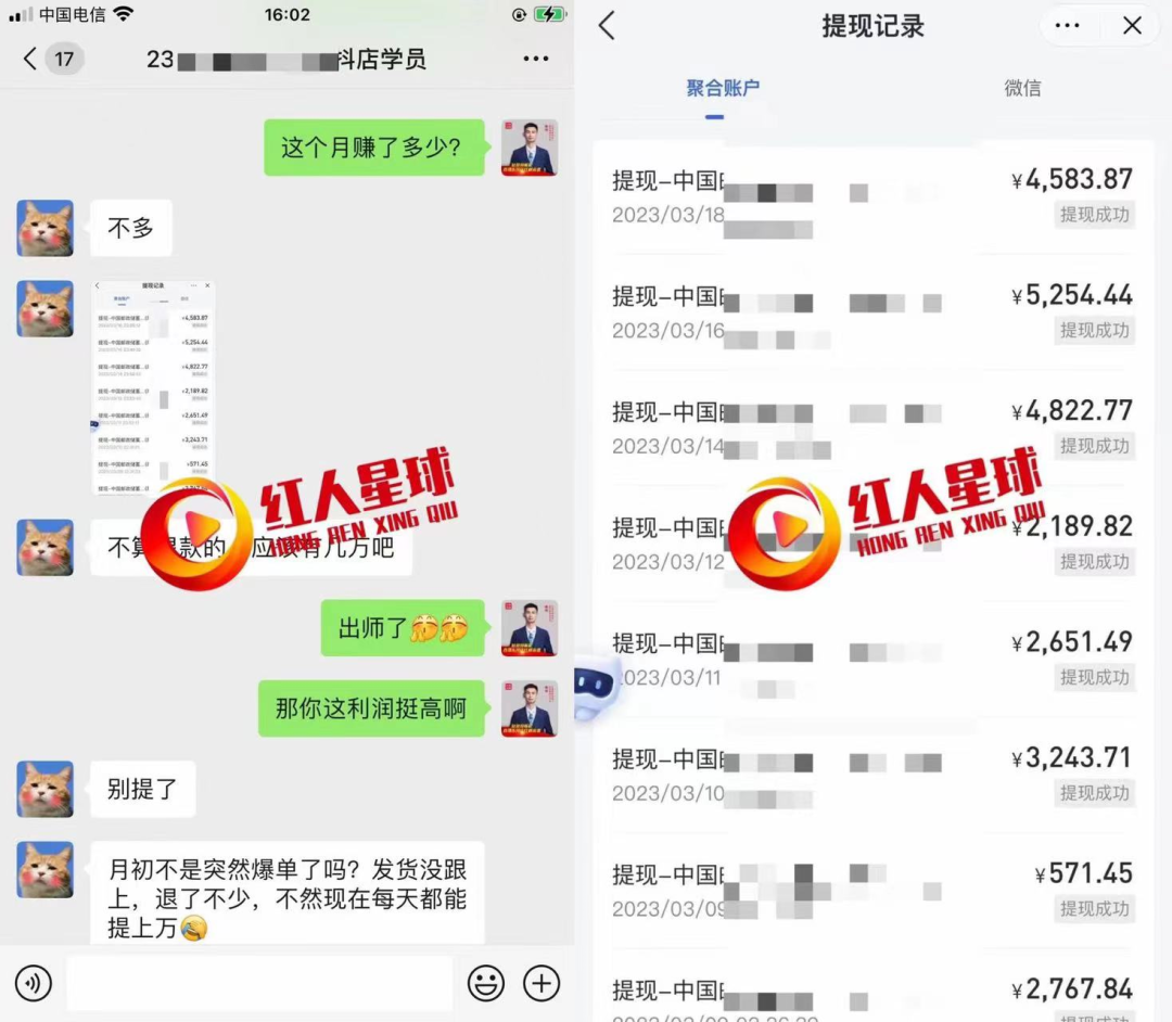 抖音小店挣钱吗_抖音小店如何盈利_抖音小店做什么好