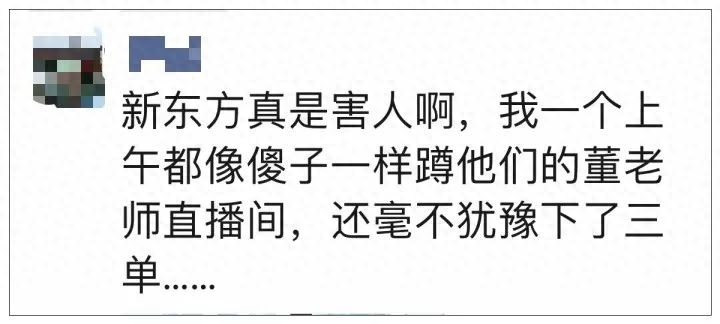 抖音直播赚的钱怎么算_199看抖音直播赚钱是真的吗_抖音看直播赚收益