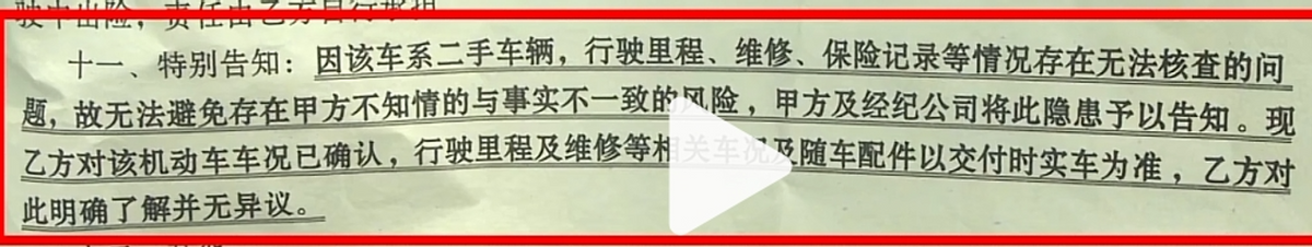 二手车购买合同怎么写_买卖合同二手车合同_合同二手写车购买有效吗