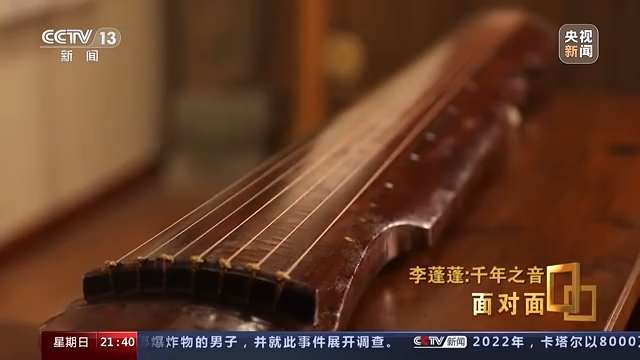 高山流水古琴独奏视频_古琴名曲《高山流水》_高山流水古琴曲视频欣赏