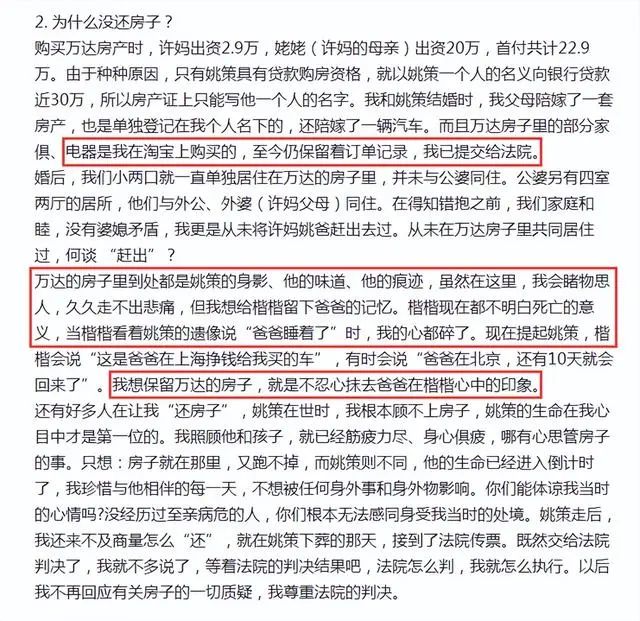 打房产官司律师费多少钱_律师打房产官司怎么收费_律师打房产纠纷费用