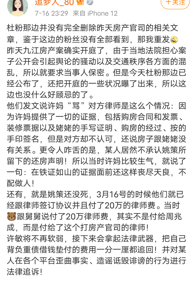 律师打房产纠纷费用_打房产官司律师费多少钱_律师打房产官司怎么收费