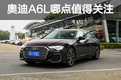 奥迪a六二手车_2020奥迪a6l二手车价格多少钱_奥迪二手车报价a6