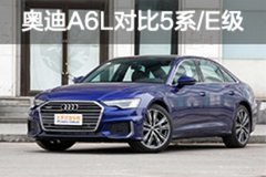 2020奥迪a6l二手车价格多少钱_奥迪a六二手车_奥迪二手车报价a6