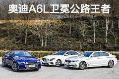 奥迪a六二手车_2020奥迪a6l二手车价格多少钱_奥迪二手车报价a6