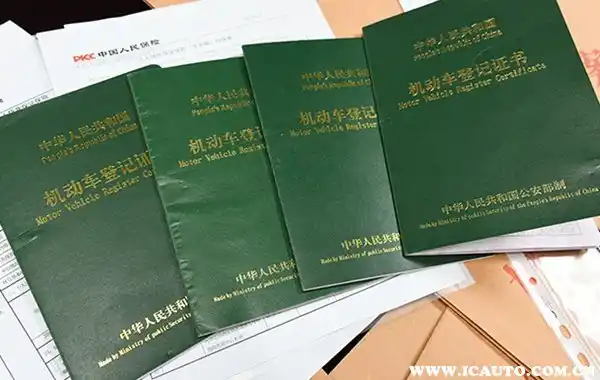 抵押车子贷款_抵押车正规交易平台_车怎么抵押