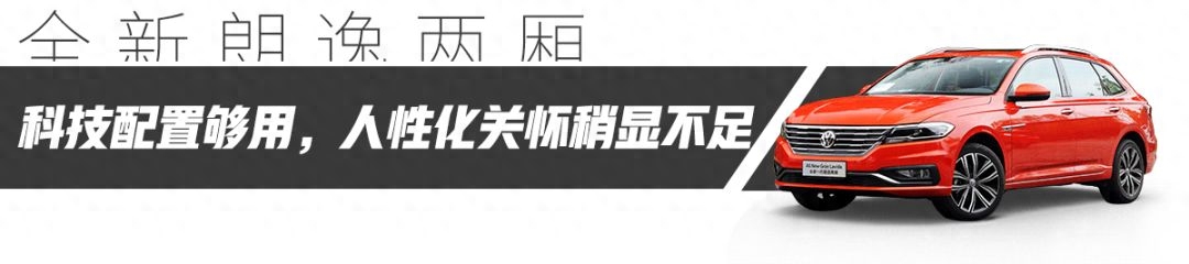 朗逸plus2020款二手车_18年朗逸plus多少钱二手车_2020款朗逸二手车