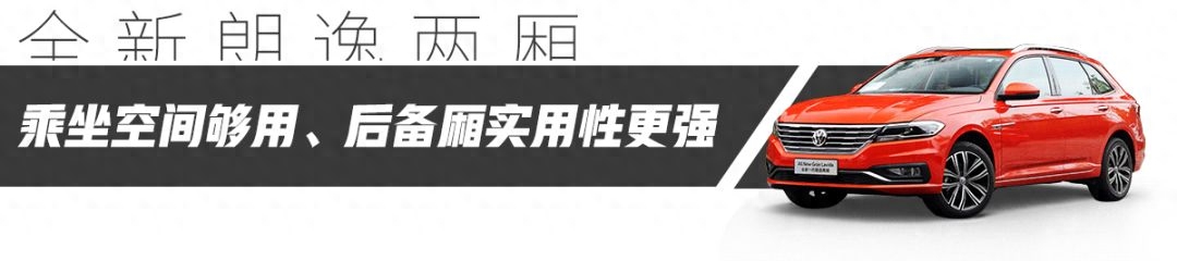 朗逸plus2020款二手车_2020款朗逸二手车_18年朗逸plus多少钱二手车