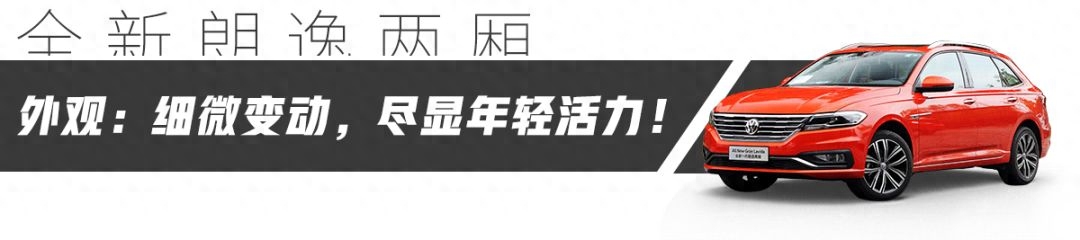 18年朗逸plus多少钱二手车_朗逸plus2020款二手车_2020款朗逸二手车