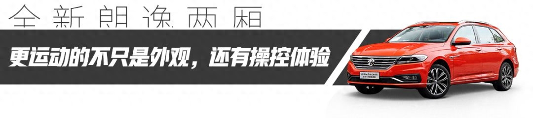 2020款朗逸二手车_朗逸plus2020款二手车_18年朗逸plus多少钱二手车