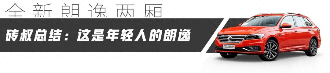 朗逸plus2020款二手车_2020款朗逸二手车_18年朗逸plus多少钱二手车