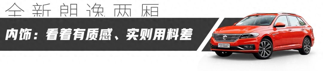 2020款朗逸二手车_朗逸plus2020款二手车_18年朗逸plus多少钱二手车