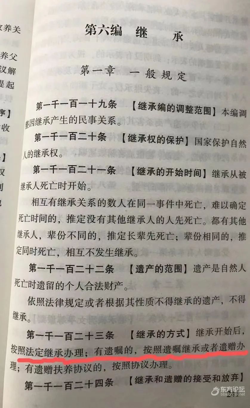 兄妹遗产继承_兄弟姐妹财产继承权_姐姐的财产亲兄妹有继承权吗