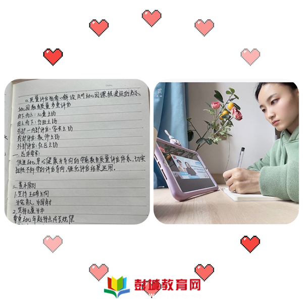 培训质量心得体会怎么写才最好_评价培训心得_幼儿园教育质量评估指南培训心得体会