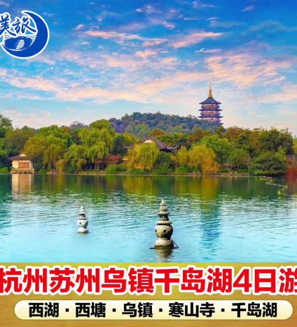 云南攻略夜旅游六天多少钱_云南6天5夜游多少钱_云南六天五夜旅游攻略