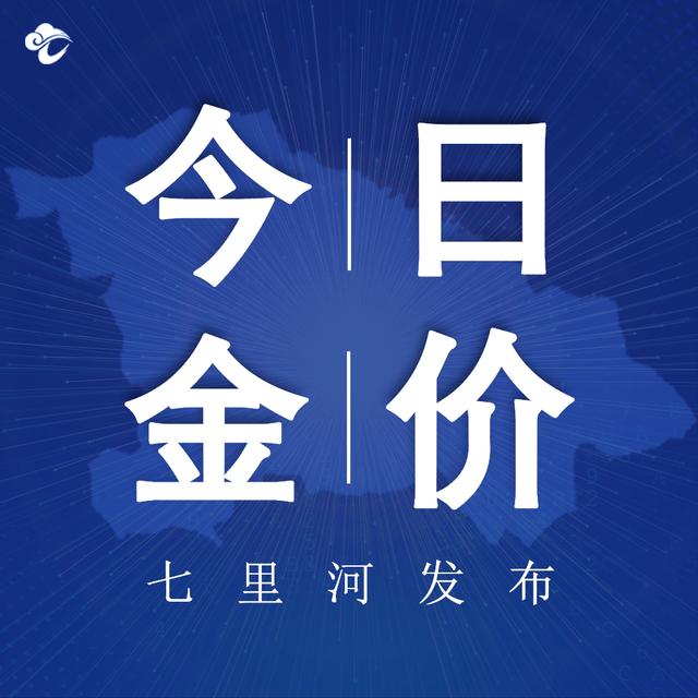 0.4克黄金可以做成首饰吗