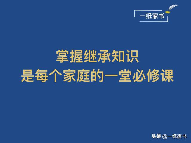 遗产继承非交易过户_非遗嘱继承房产过户费用_房产过户继承非遗嘱费用怎么算