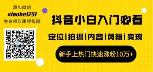 抖音直播赚钱可靠吗_抖音直播可以赚钱不_抖音直播带货能赚多少钱