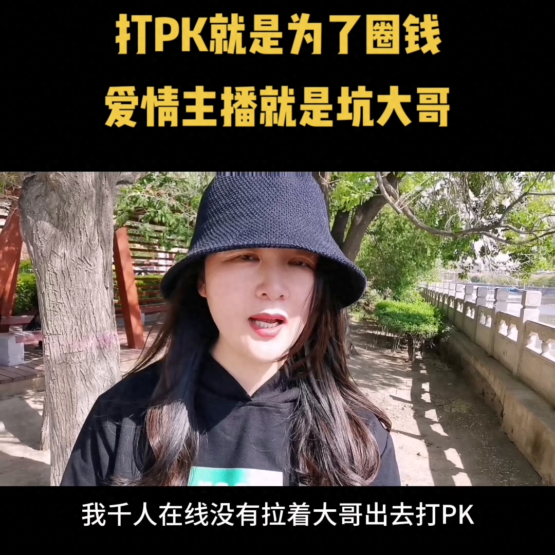 抖音pk赢了能赚多少钱_抖音pk挣钱_抖音pk刷钱