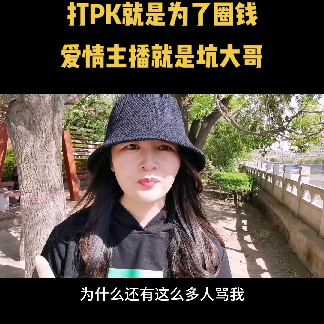 抖音pk挣钱_抖音pk刷钱_抖音pk赢了能赚多少钱