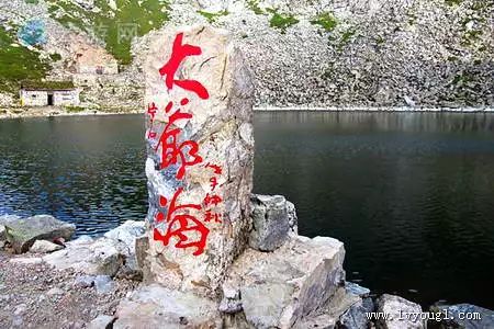 宝鸡太白山旅游攻略两日游_宝鸡太白山一日游_宝鸡太白山旅游攻略一日游