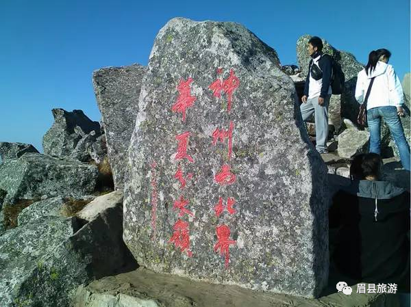 宝鸡太白山一日游_宝鸡太白山旅游攻略一日游_宝鸡太白山旅游攻略两日游