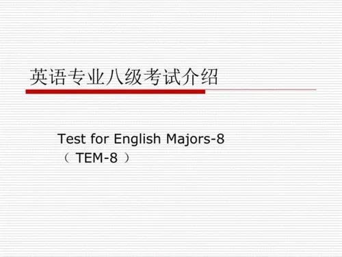 水平英语怎么讲_英语水平说用什么表达_水平用英语怎么说