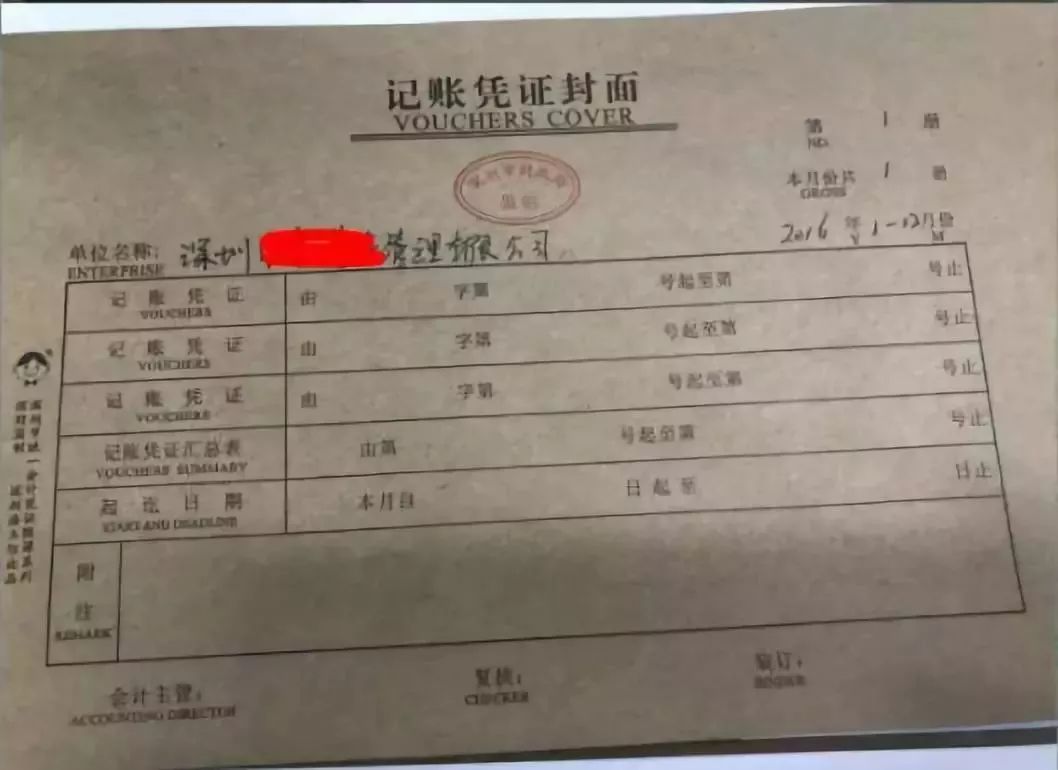 兼职记账代理风险个人有责任吗_兼职代理记账会计有诚信_个人兼职代理记账有风险吗