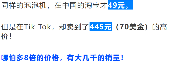 抖音海外版挣钱_海外抖音赚美金_境外抖音怎么赚钱