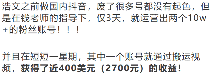 海外抖音赚美金_抖音海外版挣钱_境外抖音怎么赚钱