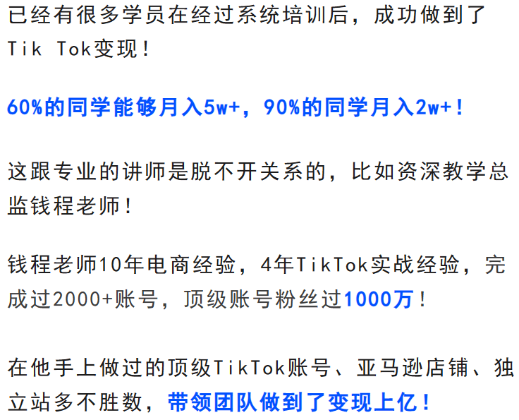 海外抖音赚美金_境外抖音怎么赚钱_抖音海外版挣钱