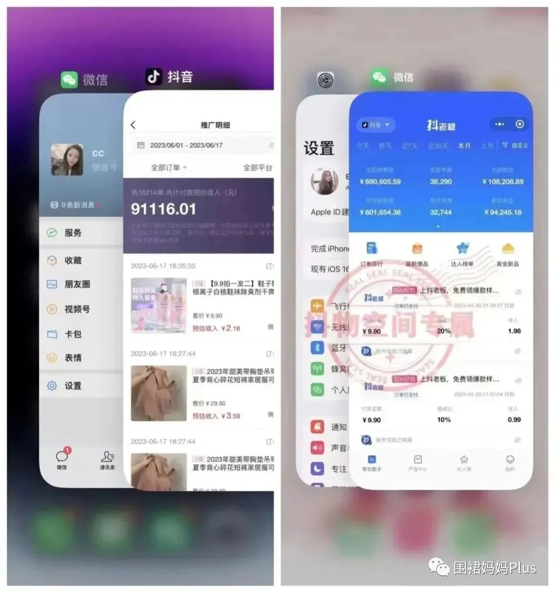 抖音赚钱是怎么赚的_抖音赚钱是真的吗?_抖音赚钱是真的吗