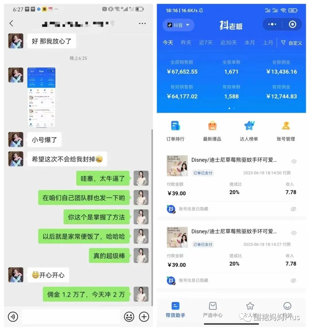 抖音赚钱是怎么赚的_抖音赚钱是真的吗_抖音赚钱是真的吗?