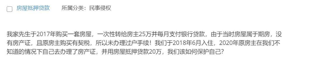 继承房子已经过户可以起诉吗_起诉过户继承房子可以撤销吗_诉讼继承房产过户手续