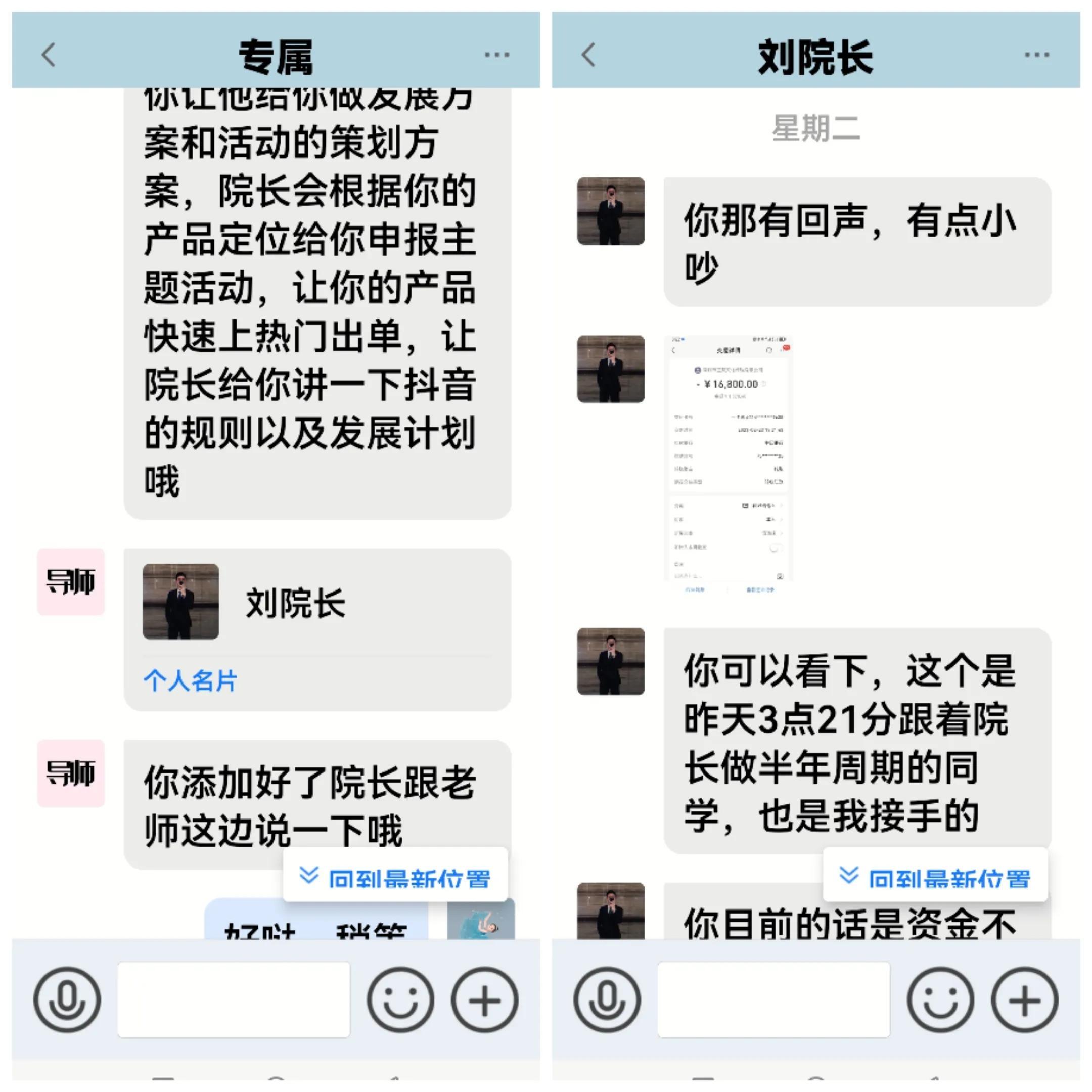 抖音北大博士教数学的视频邱崇_抖音直播教你如何赚钱可信吗_抖音直播靠什么赚钱呢