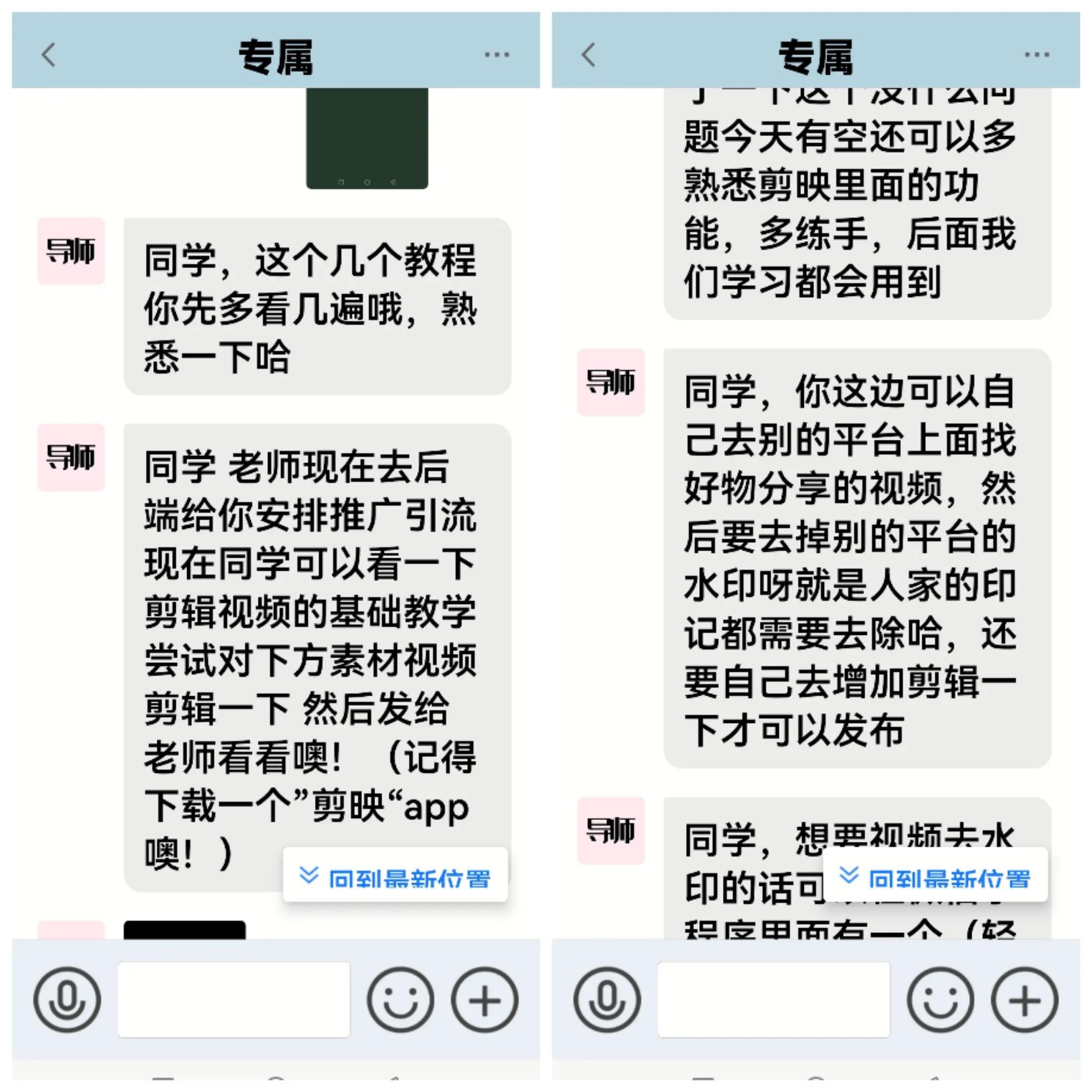 抖音直播教你如何赚钱可信吗_抖音北大博士教数学的视频邱崇_抖音直播靠什么赚钱呢