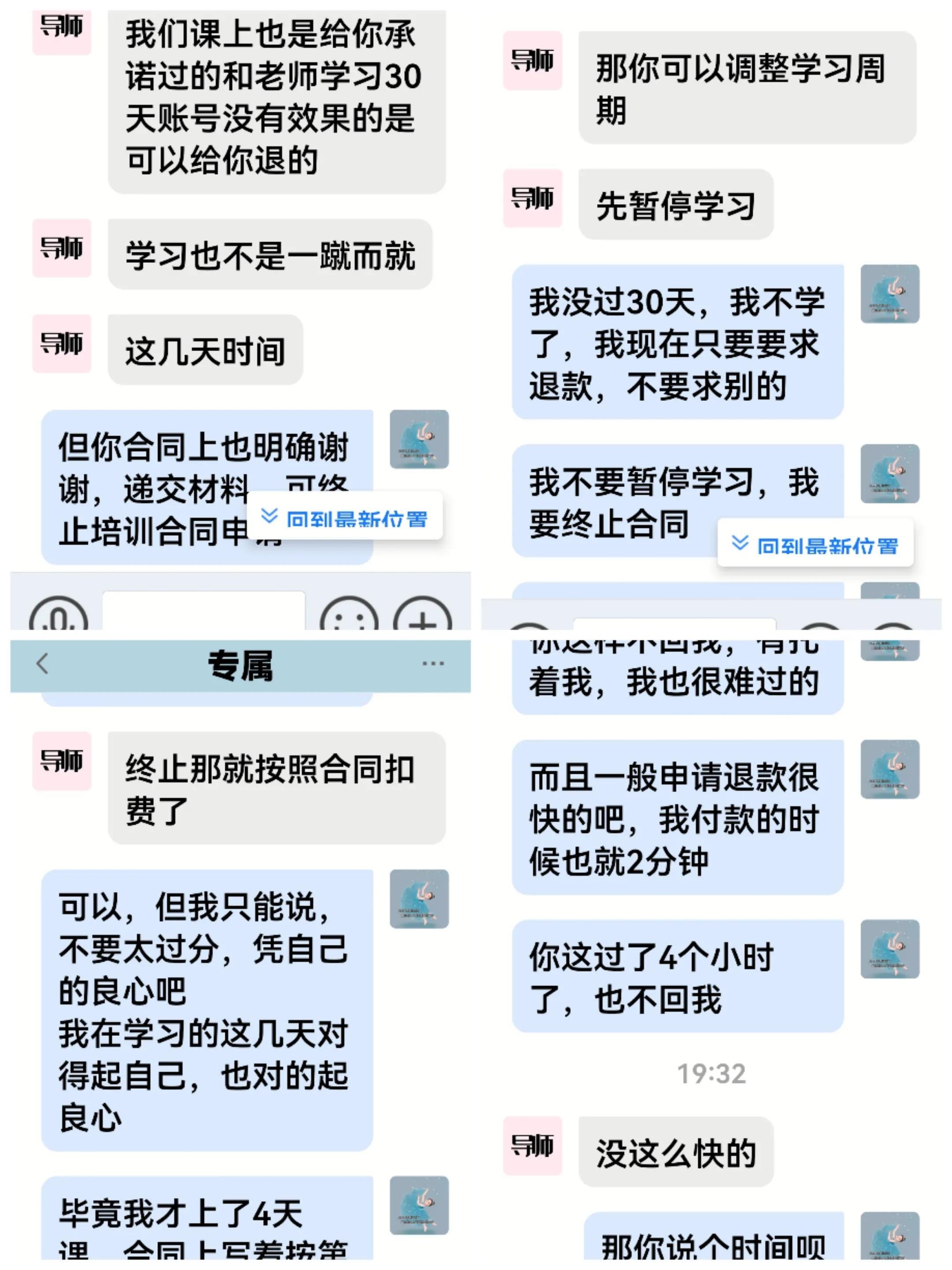 抖音直播教你如何赚钱可信吗_抖音北大博士教数学的视频邱崇_抖音直播靠什么赚钱呢