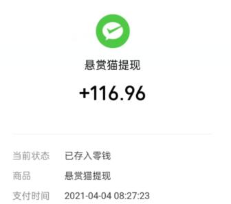 抖佣金赚赞音红网可以吗_给抖音网红点赞赚佣金_抖佣金赚赞音红网可靠吗