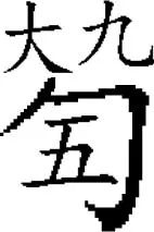 古琴是不是古筝_古筝古琴是什么类型的乐器_古筝古琴是属于什么类型音乐