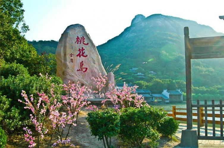 象山花岙岛有什么好玩的地方_宁波象山县花岙岛_宁波象山花岙岛旅游攻略