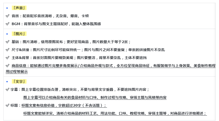 抖音直播间带货赚钱吗_抖音带货直播赚钱吗_斗音直播带货赚钱吗